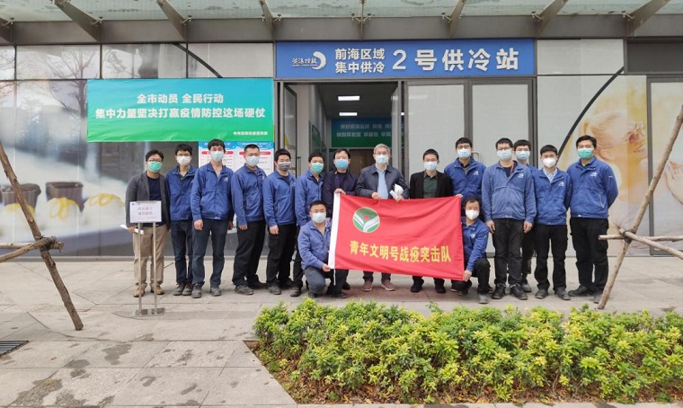 組建青號(hào)戰(zhàn)疫突擊隊(duì)，力保前海區(qū)域供冷公共服務(wù)正常運(yùn)行。.jpg